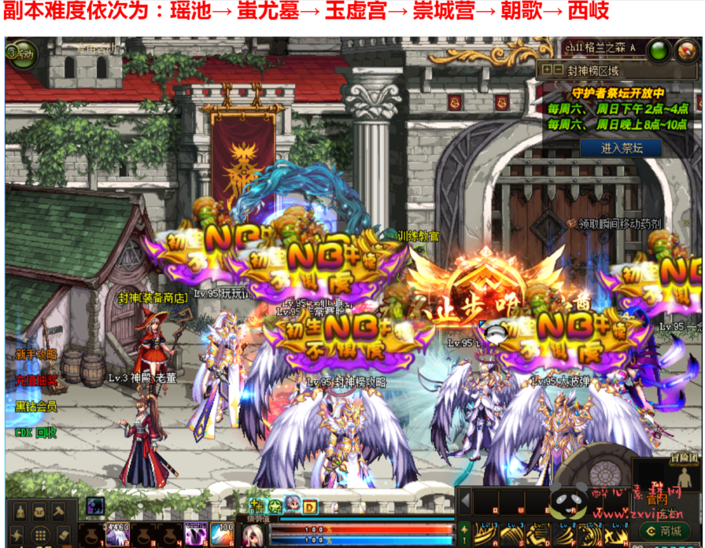 图片[5]|D-031 DNF超变【封神DNF】商业端+全套|醉心素材|手游源码|端游源码|资源教程|工具分享|免费源码