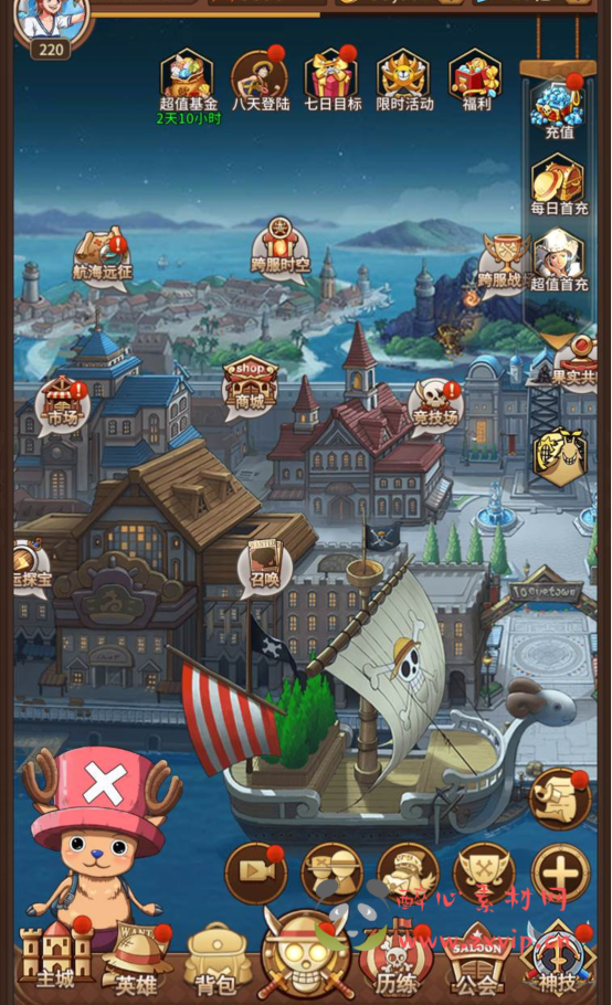 图片[8]|A-170 动漫改编冒险卡牌回合闯关手游【航海王伟大航路四王版】+Linux手工服务端源码+视频教程+完善GM后台工具|醉心素材|手游源码|端游源码|资源教程|工具分享|免费源码