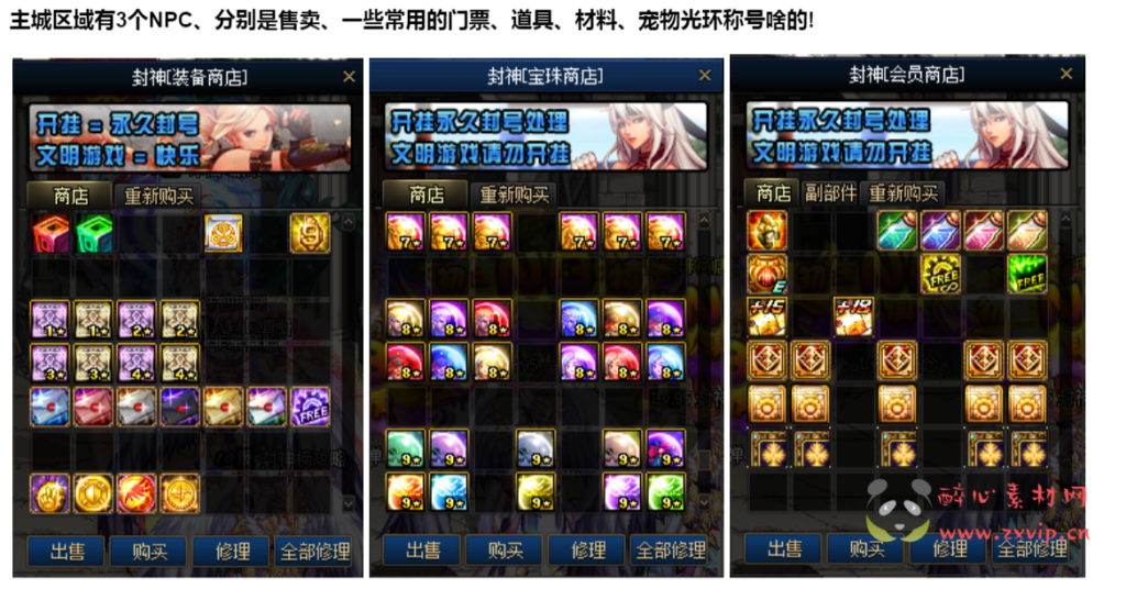 图片[6]|D-031 DNF超变【封神DNF】商业端+全套|醉心素材|手游源码|端游源码|资源教程|工具分享|免费源码