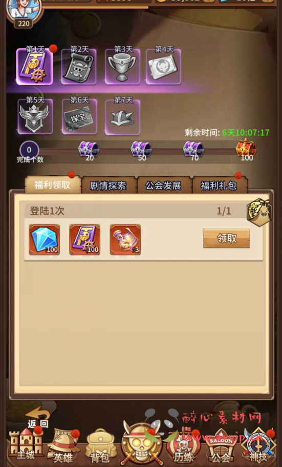 图片[9]|A-170 动漫改编冒险卡牌回合闯关手游【航海王伟大航路四王版】+Linux手工服务端源码+视频教程+完善GM后台工具|醉心素材|手游源码|端游源码|资源教程|工具分享|免费源码