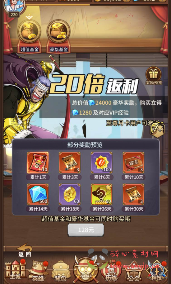 图片[10]|A-170 动漫改编冒险卡牌回合闯关手游【航海王伟大航路四王版】+Linux手工服务端源码+视频教程+完善GM后台工具|醉心素材|手游源码|端游源码|资源教程|工具分享|免费源码