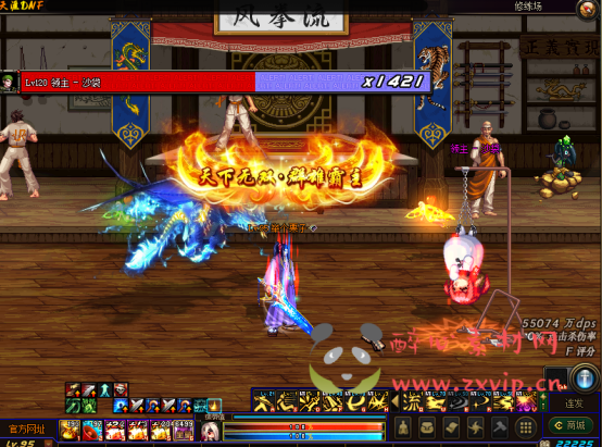 图片[8]|D-032 DNF超变【95级天涯超变】商业版+全套|醉心素材|手游源码|端游源码|资源教程|工具分享|免费源码