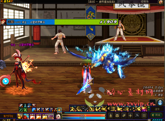 图片[9]|D-032 DNF超变【95级天涯超变】商业版+全套|醉心素材|手游源码|端游源码|资源教程|工具分享|免费源码