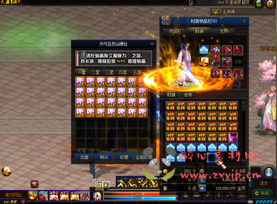 图片[10]|D-032 DNF超变【95级天涯超变】商业版+全套|醉心素材|手游源码|端游源码|资源教程|工具分享|免费源码