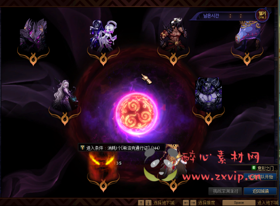 图片[12]|D-032 DNF超变【95级天涯超变】商业版+全套|醉心素材|手游源码|端游源码|资源教程|工具分享|免费源码