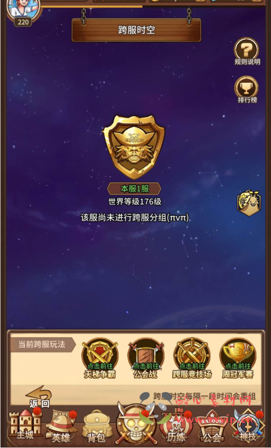 图片[11]|A-170 动漫改编冒险卡牌回合闯关手游【航海王伟大航路四王版】+Linux手工服务端源码+视频教程+完善GM后台工具|醉心素材|手游源码|端游源码|资源教程|工具分享|免费源码