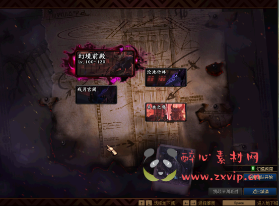 图片[15]|D-032 DNF超变【95级天涯超变】商业版+全套|醉心素材|手游源码|端游源码|资源教程|工具分享|免费源码