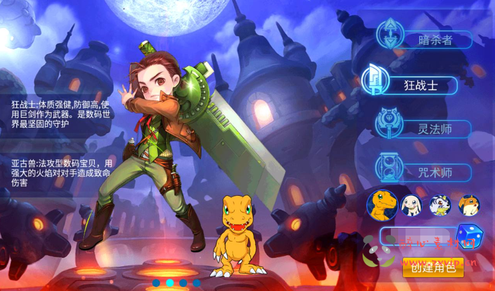 图片[2]|A-239 宠物小精灵卡通剧情冒险类回合手游【数码宝贝复刻】+win服务端源码+视频架设教程+完善GM工具|醉心素材|手游源码|端游源码|资源教程|工具分享|免费源码