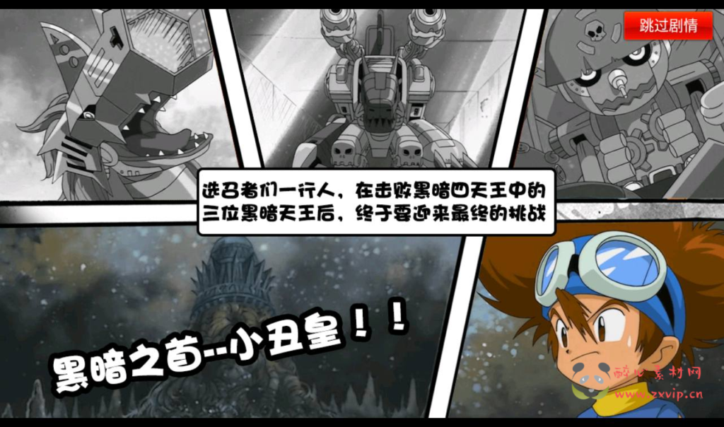 图片[3]|A-239 宠物小精灵卡通剧情冒险类回合手游【数码宝贝复刻】+win服务端源码+视频架设教程+完善GM工具|醉心素材|手游源码|端游源码|资源教程|工具分享|免费源码