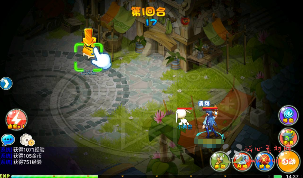 图片[6]|A-239 宠物小精灵卡通剧情冒险类回合手游【数码宝贝复刻】+win服务端源码+视频架设教程+完善GM工具|醉心素材|手游源码|端游源码|资源教程|工具分享|免费源码