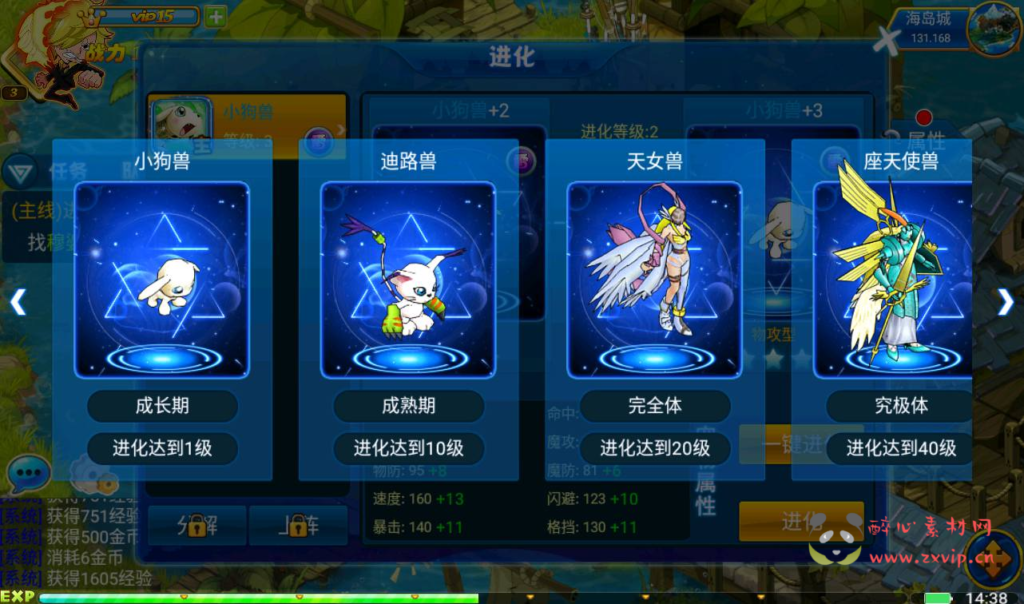 图片[7]|A-239 宠物小精灵卡通剧情冒险类回合手游【数码宝贝复刻】+win服务端源码+视频架设教程+完善GM工具|醉心素材|手游源码|端游源码|资源教程|工具分享|免费源码