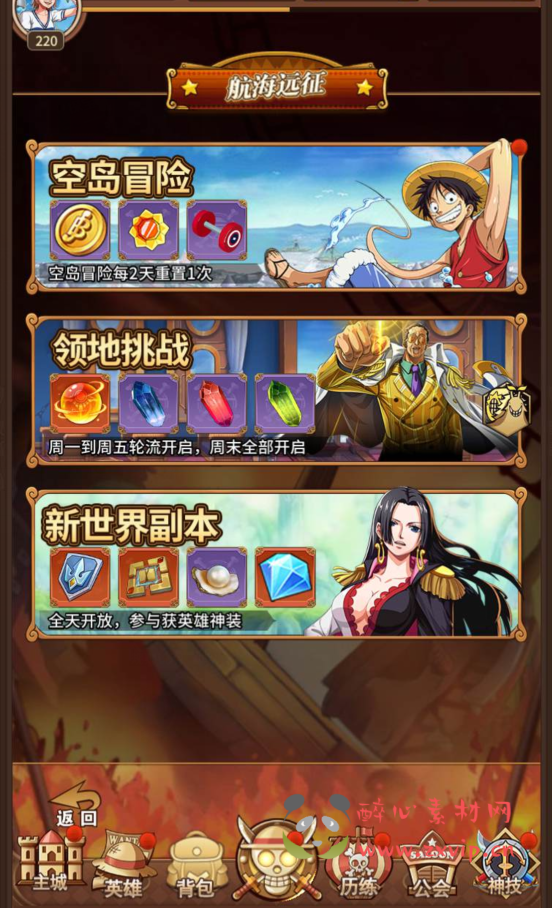 图片[12]|A-170 动漫改编冒险卡牌回合闯关手游【航海王伟大航路四王版】+Linux手工服务端源码+视频教程+完善GM后台工具|醉心素材|手游源码|端游源码|资源教程|工具分享|免费源码