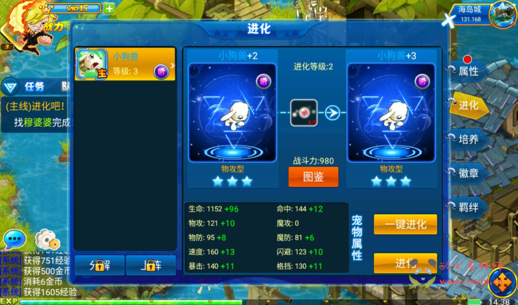 图片[8]|A-239 宠物小精灵卡通剧情冒险类回合手游【数码宝贝复刻】+win服务端源码+视频架设教程+完善GM工具|醉心素材|手游源码|端游源码|资源教程|工具分享|免费源码