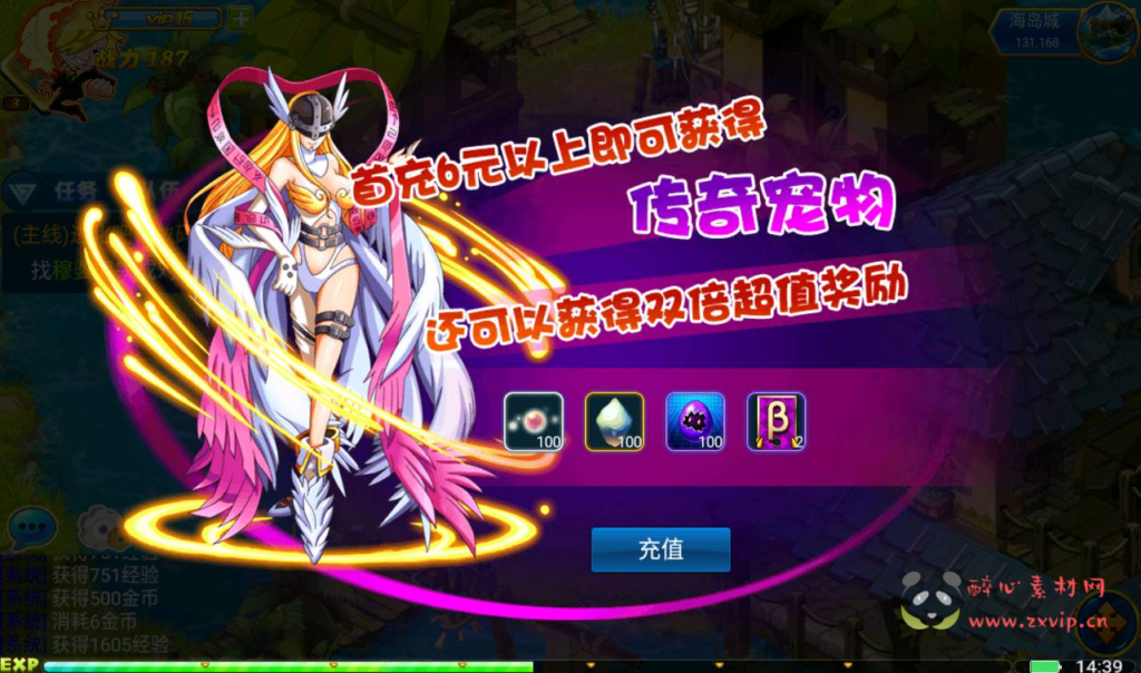 图片[10]|A-239 宠物小精灵卡通剧情冒险类回合手游【数码宝贝复刻】+win服务端源码+视频架设教程+完善GM工具|醉心素材|手游源码|端游源码|资源教程|工具分享|免费源码