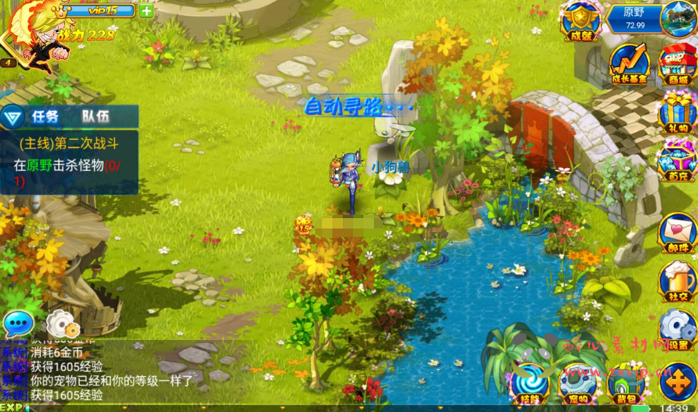 图片[11]|A-239 宠物小精灵卡通剧情冒险类回合手游【数码宝贝复刻】+win服务端源码+视频架设教程+完善GM工具|醉心素材|手游源码|端游源码|资源教程|工具分享|免费源码