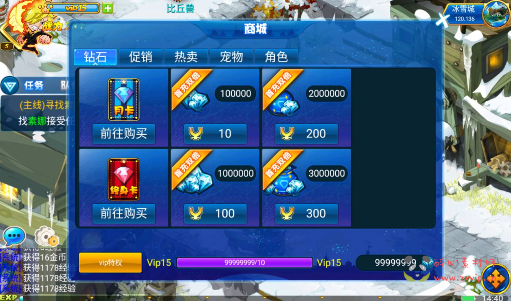 图片[13]|A-239 宠物小精灵卡通剧情冒险类回合手游【数码宝贝复刻】+win服务端源码+视频架设教程+完善GM工具|醉心素材|手游源码|端游源码|资源教程|工具分享|免费源码