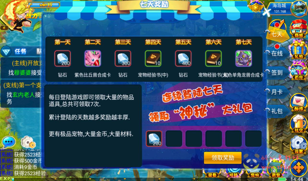 图片[14]|A-239 宠物小精灵卡通剧情冒险类回合手游【数码宝贝复刻】+win服务端源码+视频架设教程+完善GM工具|醉心素材|手游源码|端游源码|资源教程|工具分享|免费源码