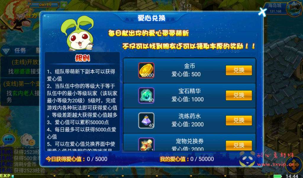 图片[15]|A-239 宠物小精灵卡通剧情冒险类回合手游【数码宝贝复刻】+win服务端源码+视频架设教程+完善GM工具|醉心素材|手游源码|端游源码|资源教程|工具分享|免费源码