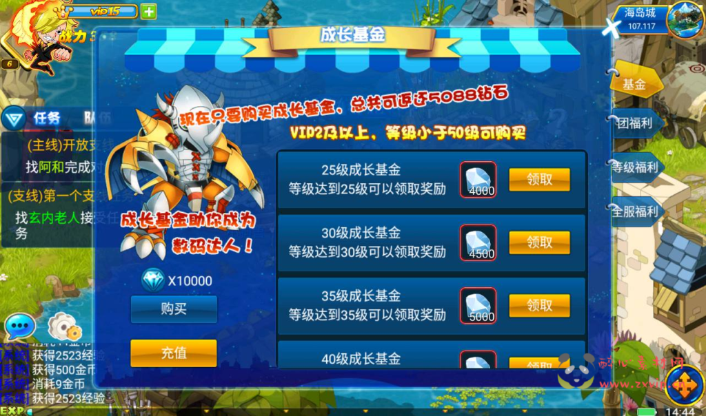 图片[16]|A-239 宠物小精灵卡通剧情冒险类回合手游【数码宝贝复刻】+win服务端源码+视频架设教程+完善GM工具|醉心素材|手游源码|端游源码|资源教程|工具分享|免费源码