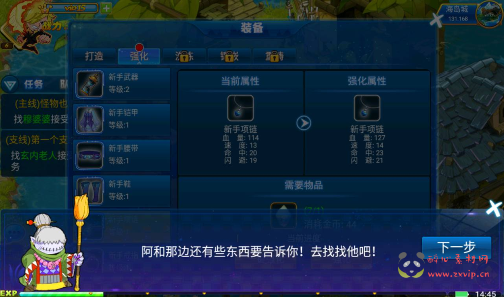 图片[17]|A-239 宠物小精灵卡通剧情冒险类回合手游【数码宝贝复刻】+win服务端源码+视频架设教程+完善GM工具|醉心素材|手游源码|端游源码|资源教程|工具分享|免费源码