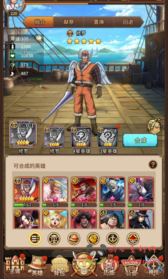 图片[13]|A-170 动漫改编冒险卡牌回合闯关手游【航海王伟大航路四王版】+Linux手工服务端源码+视频教程+完善GM后台工具|醉心素材|手游源码|端游源码|资源教程|工具分享|免费源码