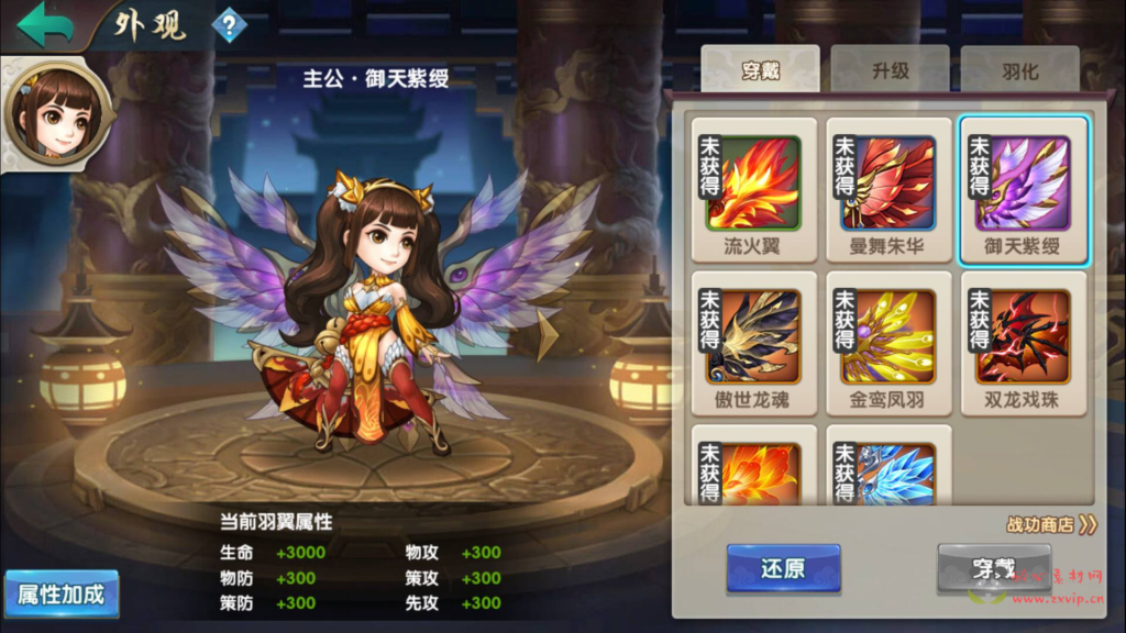 图片[2]|A-240 三国策略卡牌回合手游【无敌三国魅影版】+win服务端源码+视频架设教程+苹果IOS安卓双端版本+完善GM运营后台工具|醉心素材|手游源码|端游源码|资源教程|工具分享|免费源码