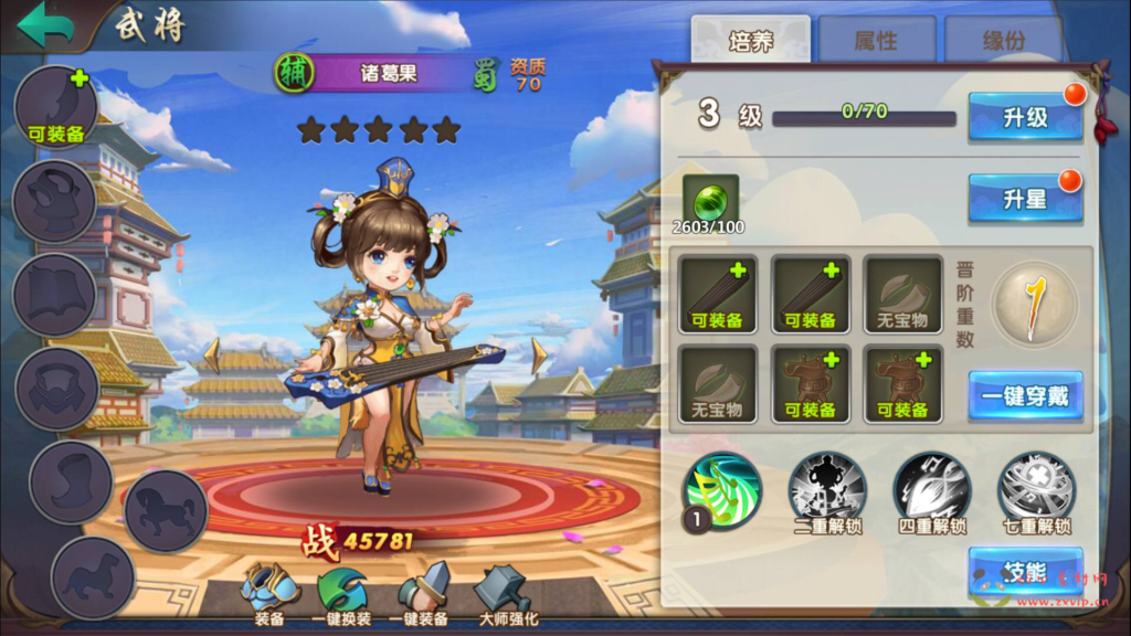 图片[6]|A-240 三国策略卡牌回合手游【无敌三国魅影版】+win服务端源码+视频架设教程+苹果IOS安卓双端版本+完善GM运营后台工具|醉心素材|手游源码|端游源码|资源教程|工具分享|免费源码