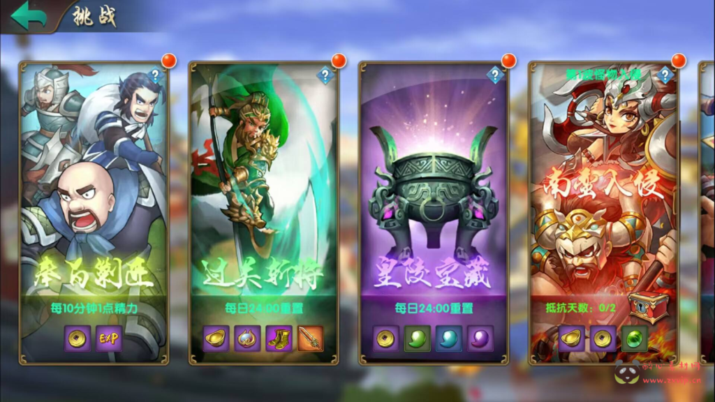 图片[8]|A-240 三国策略卡牌回合手游【无敌三国魅影版】+win服务端源码+视频架设教程+苹果IOS安卓双端版本+完善GM运营后台工具|醉心素材|手游源码|端游源码|资源教程|工具分享|免费源码