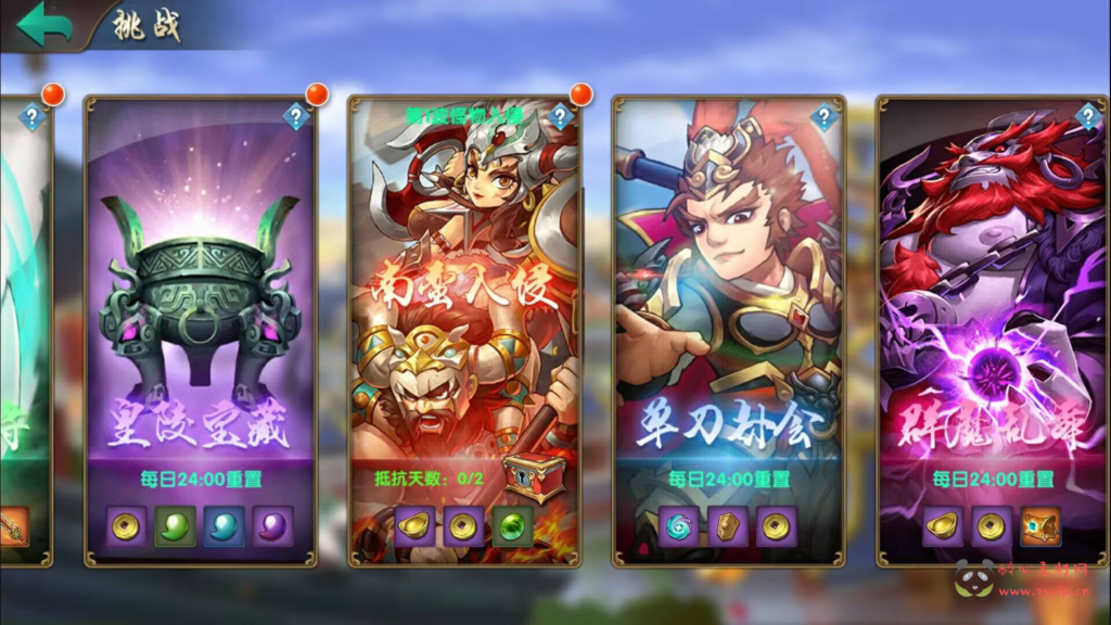 图片[9]|A-240 三国策略卡牌回合手游【无敌三国魅影版】+win服务端源码+视频架设教程+苹果IOS安卓双端版本+完善GM运营后台工具|醉心素材|手游源码|端游源码|资源教程|工具分享|免费源码