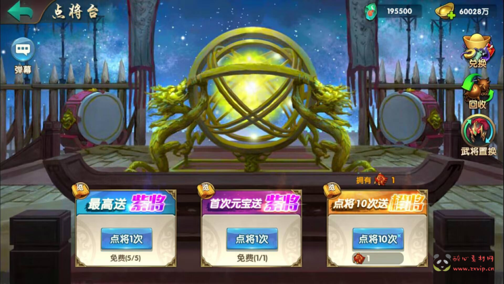 图片[10]|A-240 三国策略卡牌回合手游【无敌三国魅影版】+win服务端源码+视频架设教程+苹果IOS安卓双端版本+完善GM运营后台工具|醉心素材|手游源码|端游源码|资源教程|工具分享|免费源码