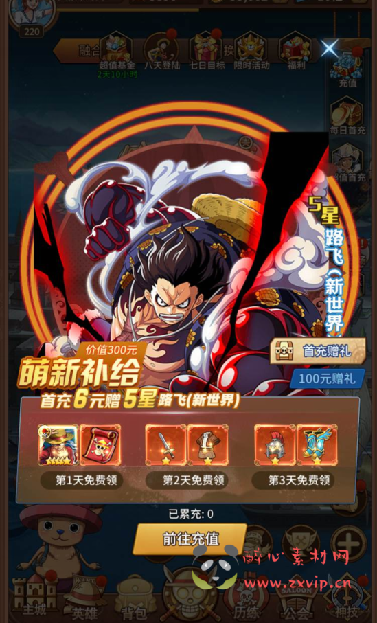 图片[14]|A-170 动漫改编冒险卡牌回合闯关手游【航海王伟大航路四王版】+Linux手工服务端源码+视频教程+完善GM后台工具|醉心素材|手游源码|端游源码|资源教程|工具分享|免费源码