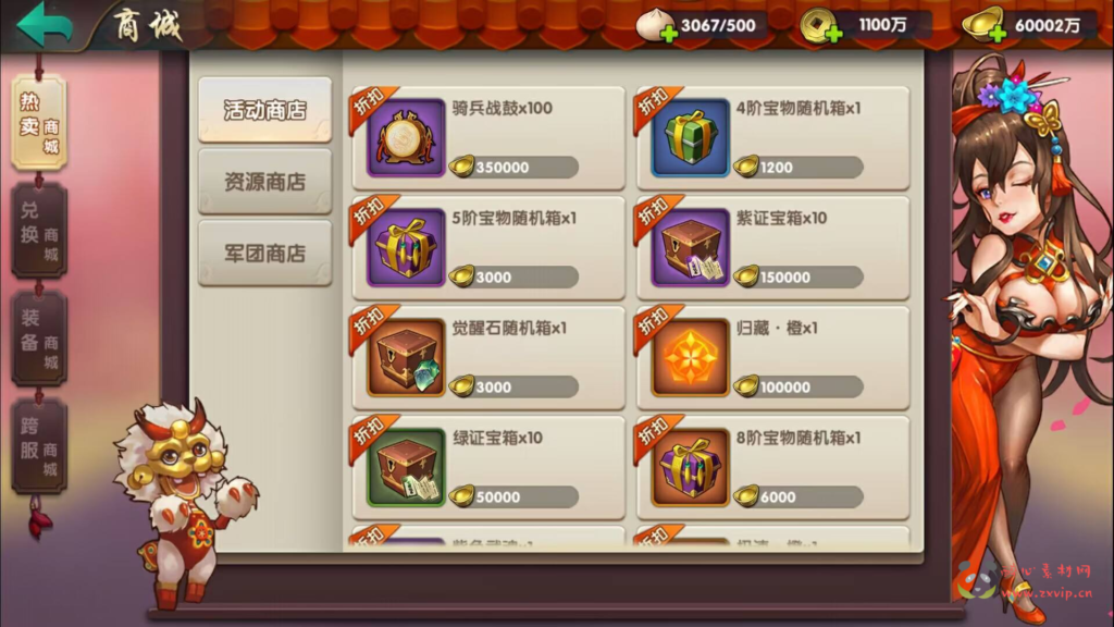 图片[15]|A-240 三国策略卡牌回合手游【无敌三国魅影版】+win服务端源码+视频架设教程+苹果IOS安卓双端版本+完善GM运营后台工具|醉心素材|手游源码|端游源码|资源教程|工具分享|免费源码