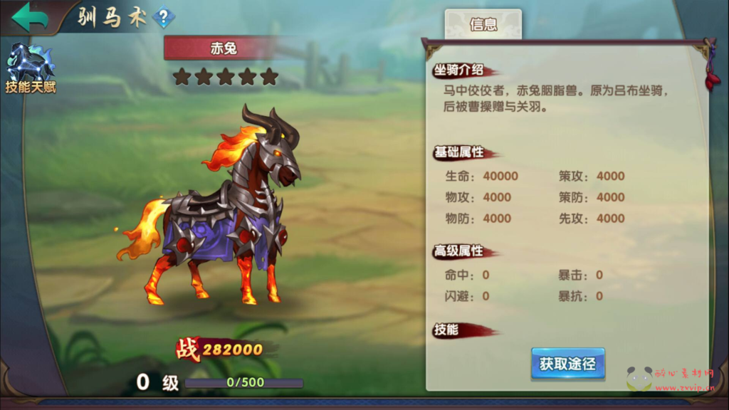 图片[17]|A-240 三国策略卡牌回合手游【无敌三国魅影版】+win服务端源码+视频架设教程+苹果IOS安卓双端版本+完善GM运营后台工具|醉心素材|手游源码|端游源码|资源教程|工具分享|免费源码