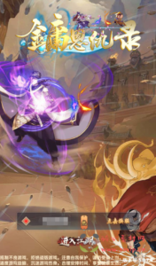 A-241 武侠世界勇闯江湖稀有卡牌回合手游翅膀端【武侠大宗师】+win服务端源码+视频架设教程+完善GM后台工具+安卓苹果IOS双端版本|醉心素材|手游源码|端游源码|资源教程|工具分享|免费源码