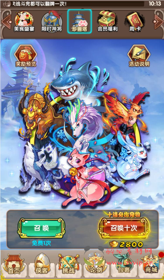 图片[10]|A-241 武侠世界勇闯江湖稀有卡牌回合手游翅膀端【武侠大宗师】+win服务端源码+视频架设教程+完善GM后台工具+安卓苹果IOS双端版本|醉心素材|手游源码|端游源码|资源教程|工具分享|免费源码