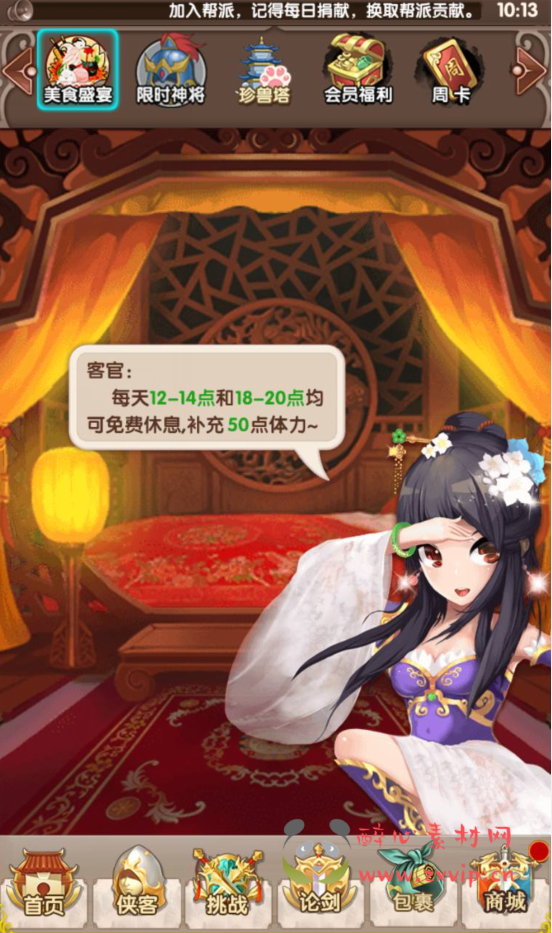 图片[11]|A-241 武侠世界勇闯江湖稀有卡牌回合手游翅膀端【武侠大宗师】+win服务端源码+视频架设教程+完善GM后台工具+安卓苹果IOS双端版本|醉心素材|手游源码|端游源码|资源教程|工具分享|免费源码