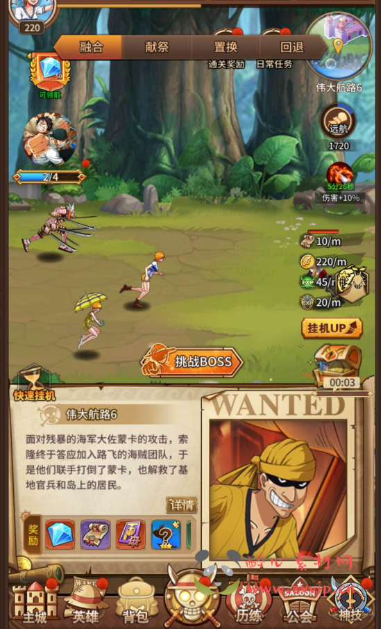 图片[16]|A-170 动漫改编冒险卡牌回合闯关手游【航海王伟大航路四王版】+Linux手工服务端源码+视频教程+完善GM后台工具|醉心素材|手游源码|端游源码|资源教程|工具分享|免费源码