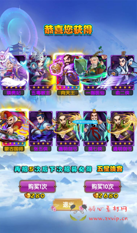 图片[14]|A-241 武侠世界勇闯江湖稀有卡牌回合手游翅膀端【武侠大宗师】+win服务端源码+视频架设教程+完善GM后台工具+安卓苹果IOS双端版本|醉心素材|手游源码|端游源码|资源教程|工具分享|免费源码