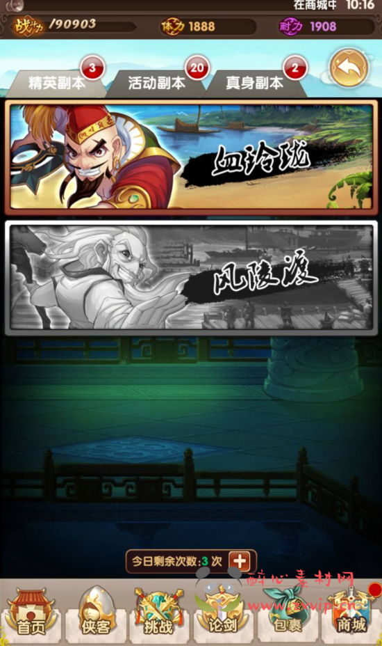 图片[19]|A-241 武侠世界勇闯江湖稀有卡牌回合手游翅膀端【武侠大宗师】+win服务端源码+视频架设教程+完善GM后台工具+安卓苹果IOS双端版本|醉心素材|手游源码|端游源码|资源教程|工具分享|免费源码