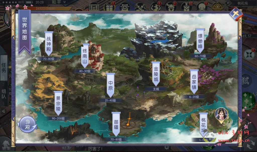 图片[13]|A-159 大型梦幻3D仙侠手游【青云降魔录】+Linux手工服务端源码+视频教程+多区+完善CDK授权后台工具+安卓苹果IOS双端版本|醉心素材|手游源码|端游源码|资源教程|工具分享|免费源码