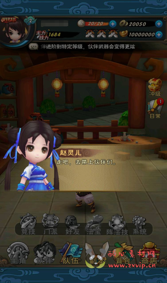 图片[6]|A-242 影视剧改编角色扮演怀旧卡牌回合手游【仙剑奇侠传】+win服务端源码+视频架设教程+完善GM授权后台工具+安卓苹果IOS双端|醉心素材|手游源码|端游源码|资源教程|工具分享|免费源码