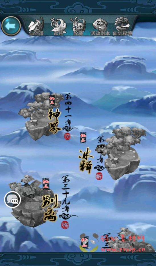 图片[10]|A-242 影视剧改编角色扮演怀旧卡牌回合手游【仙剑奇侠传】+win服务端源码+视频架设教程+完善GM授权后台工具+安卓苹果IOS双端|醉心素材|手游源码|端游源码|资源教程|工具分享|免费源码