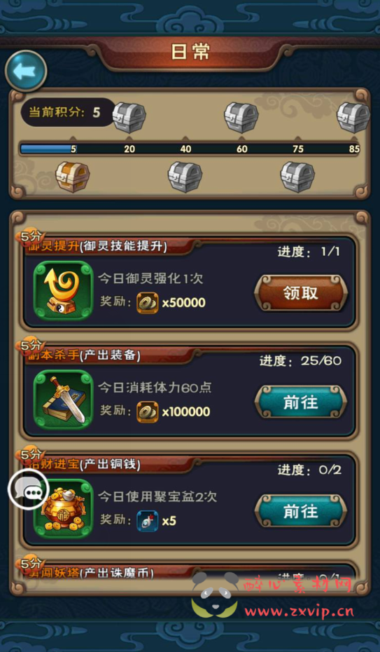 图片[12]|A-242 影视剧改编角色扮演怀旧卡牌回合手游【仙剑奇侠传】+win服务端源码+视频架设教程+完善GM授权后台工具+安卓苹果IOS双端|醉心素材|手游源码|端游源码|资源教程|工具分享|免费源码