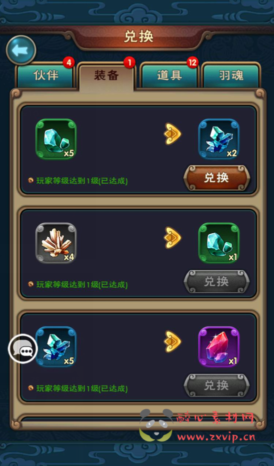 图片[13]|A-242 影视剧改编角色扮演怀旧卡牌回合手游【仙剑奇侠传】+win服务端源码+视频架设教程+完善GM授权后台工具+安卓苹果IOS双端|醉心素材|手游源码|端游源码|资源教程|工具分享|免费源码