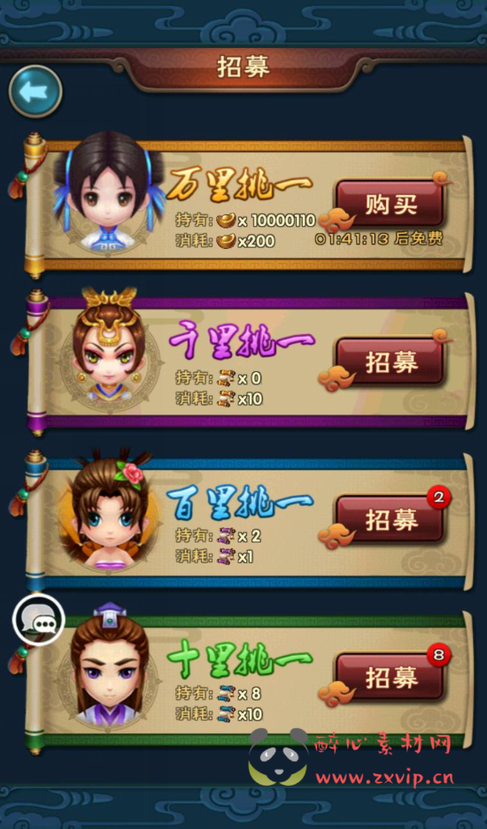 图片[14]|A-242 影视剧改编角色扮演怀旧卡牌回合手游【仙剑奇侠传】+win服务端源码+视频架设教程+完善GM授权后台工具+安卓苹果IOS双端|醉心素材|手游源码|端游源码|资源教程|工具分享|免费源码