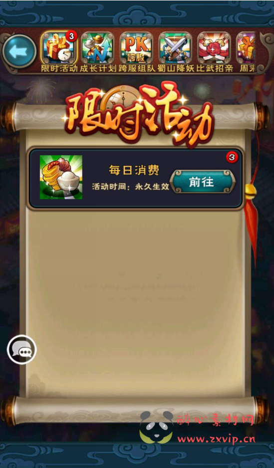 图片[17]|A-242 影视剧改编角色扮演怀旧卡牌回合手游【仙剑奇侠传】+win服务端源码+视频架设教程+完善GM授权后台工具+安卓苹果IOS双端|醉心素材|手游源码|端游源码|资源教程|工具分享|免费源码