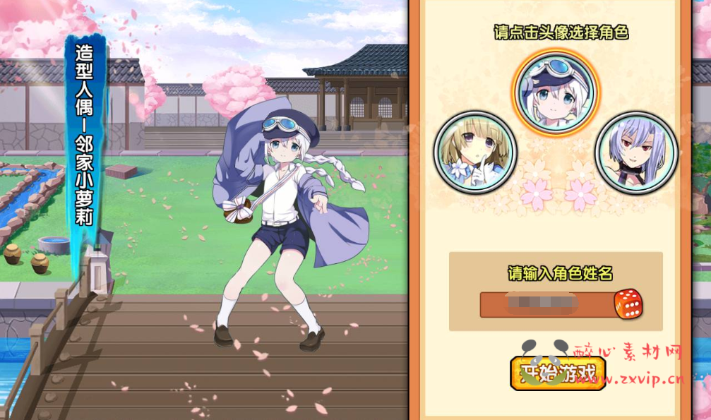 图片[3]|A-243 二次元Q萌美少女剧情冒险回合手游【闪乱神乐】+win服务端源码+视频架设教程+安卓苹果IOS双端+完善GM运营后台|醉心素材|手游源码|端游源码|资源教程|工具分享|免费源码