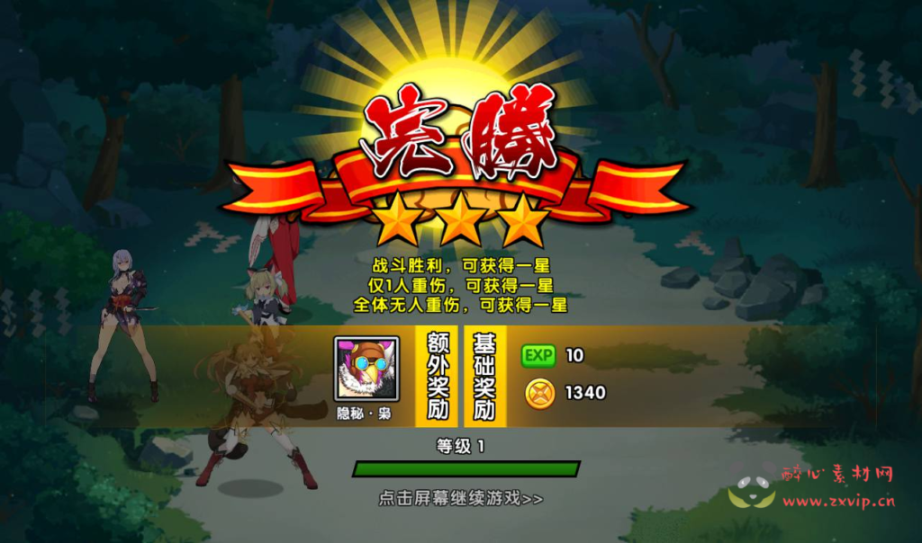 图片[4]|A-243 二次元Q萌美少女剧情冒险回合手游【闪乱神乐】+win服务端源码+视频架设教程+安卓苹果IOS双端+完善GM运营后台|醉心素材|手游源码|端游源码|资源教程|工具分享|免费源码