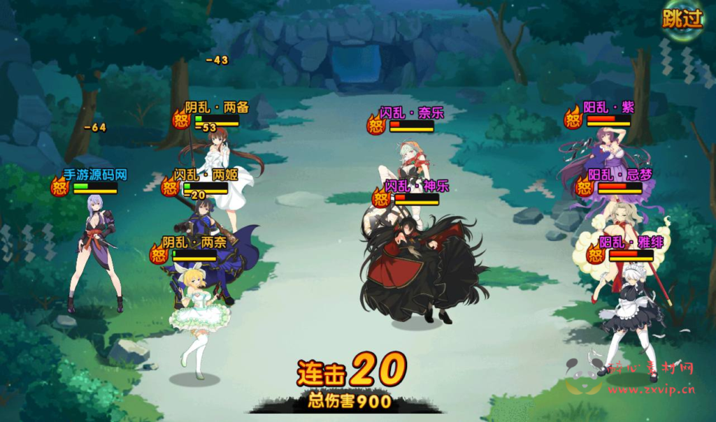 图片[5]|A-243 二次元Q萌美少女剧情冒险回合手游【闪乱神乐】+win服务端源码+视频架设教程+安卓苹果IOS双端+完善GM运营后台|醉心素材|手游源码|端游源码|资源教程|工具分享|免费源码