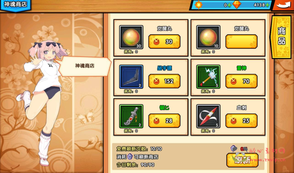 图片[9]|A-243 二次元Q萌美少女剧情冒险回合手游【闪乱神乐】+win服务端源码+视频架设教程+安卓苹果IOS双端+完善GM运营后台|醉心素材|手游源码|端游源码|资源教程|工具分享|免费源码